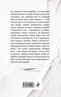 Эх, шарабан мой, шарабан… 10