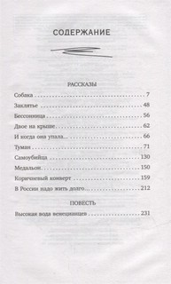 Эх, шарабан мой, шарабан… 2