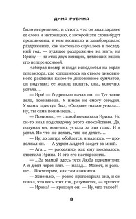 Эх, шарабан мой, шарабан… 4