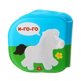 Развивающая книжка-раскраска для игры в ванной 