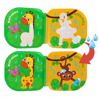 Развивающая книжка-раскраска для игры в ванной 