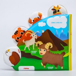 Развивающая книжка для игры в ванной 