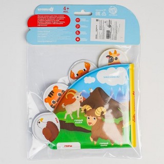 Развивающая книжка для игры в ванной 