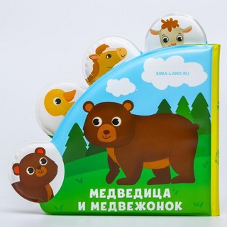 Развивающая книжка для игры в ванной 