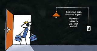 Привет, а вот и я, Тюрлютуту! 2