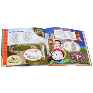 Изобретения 2