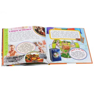 Изобретения 3