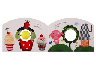 Мой любимый мишка. Книжка с погремушкой 3