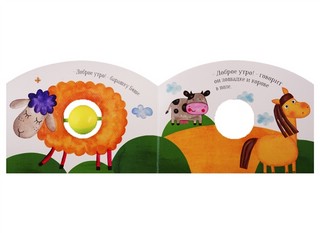 Мой любимый щенок. Книжка с погремушкой 3