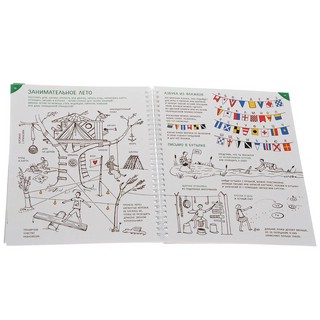 Занималки. Лето 3