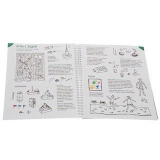 Занималки. Лето 4