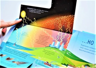 Океаны. Более 85 секретных створок 7