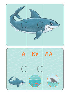 Зверопутаницы. Подарочный набор 2