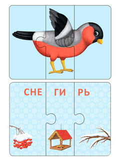 Зверопутаницы. Подарочный набор 5