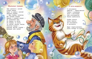 Цветок-огонек 4