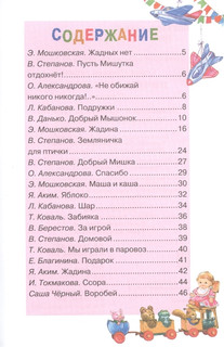 Ничего тебе не дам 2