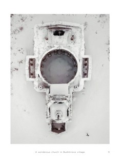 Неизвестное Золотое кольцо России 9