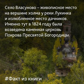 Неизвестное Золотое кольцо России 18