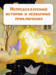 Зонтик который боялся дождя. Сказки 7