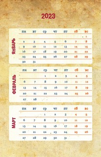 Каждый день с Диппером и Мэйбл. Творческий ежедневник 8