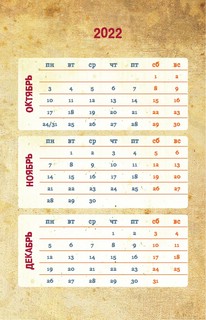 Каждый день с Диппером и Мэйбл. Творческий ежедневник 7