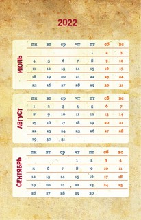 Каждый день с Диппером и Мэйбл. Творческий ежедневник 6