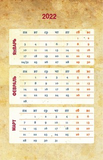 Каждый день с Диппером и Мэйбл. Творческий ежедневник 4