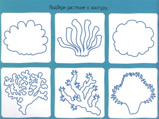 По морям по волнам. IQ задачки с многоразовыми наклейками 4