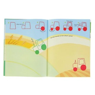 Рисую с зайчиком. Учимся рисовать 4