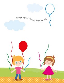 Рисую с рыбками. Учимся рисовать 6