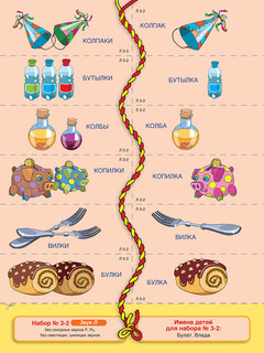 Сонорные звуки Л, Ль. ФГОС ДО 3