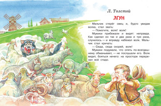 Не надо врать 3