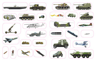 Военная техника. Моя первая энциклопедия с наклейками 6