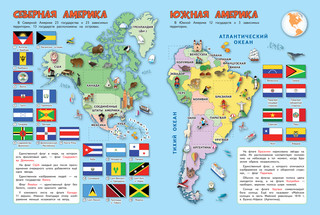 Страны и флаги. Моя первая энциклопедия с наклейками 5