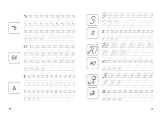 Тренажёр. Письменные буквы и цифры. ФГОС ДО 5