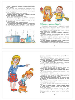 Подарок первокласснику 9