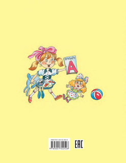 Подарок первокласснику 2