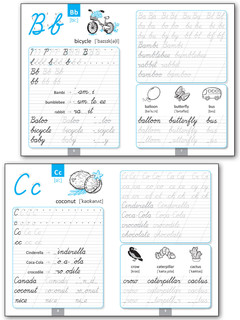 Английский язык. 3-4 классы. Прописи-тренажёр. ФГОС 3