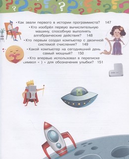 100 тысяч почему 10