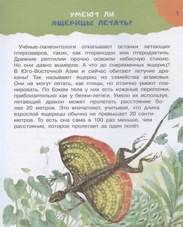 100 тысяч почему 14