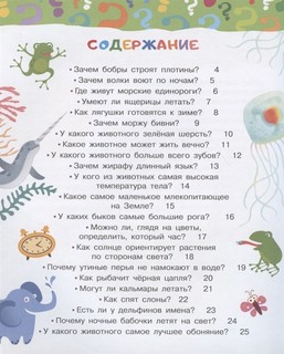 100 тысяч почему 3