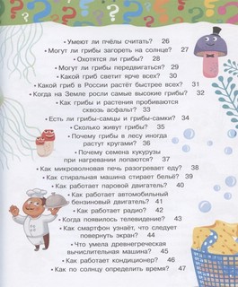 100 тысяч почему 4