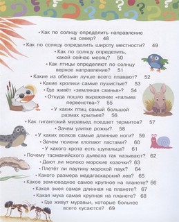 100 тысяч почему 5