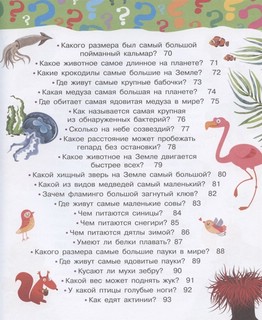 100 тысяч почему 6