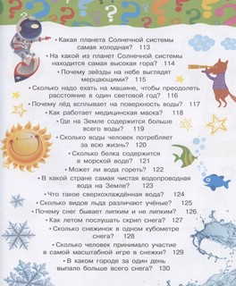 100 тысяч почему 8