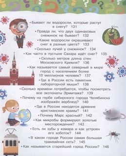 100 тысяч почему 9