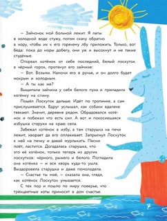 Про котят, котов и кошек 8