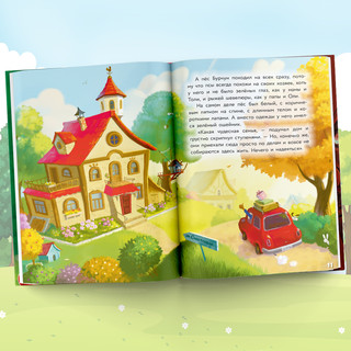 Кнопа. Приключения волшебного котенка 4