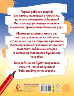 Настюшка уложила спать игрушки 2