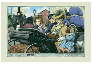 Как жила Тася. Вот как это было 3